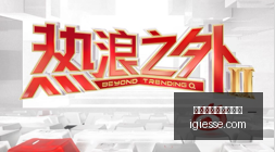 腾讯电竞平,台数据飙升,用户活跃度,世界杯投注正规网站官网,世界杯投注正规网站App下载,世界杯投注正规网站网页版,世界杯投注正规网站极速登录,世界杯投注正规网站备用入口